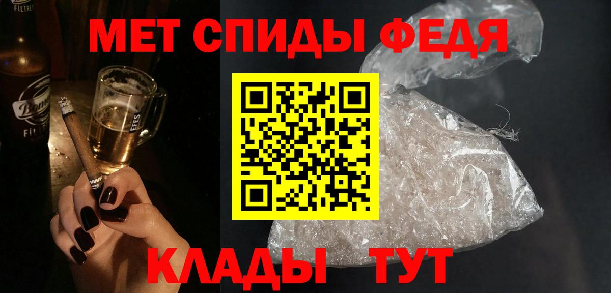 АМФ 97% Вольск