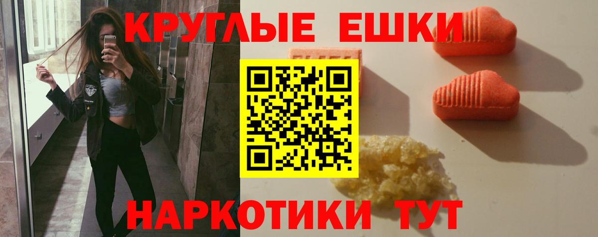 ЭКСТАЗИ Cube  мега рабочий сайт  Ecstasy  Экстази mix  Вольск  Вход с VPN 