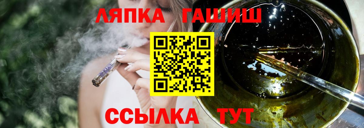 Гашиш гашик Вольск