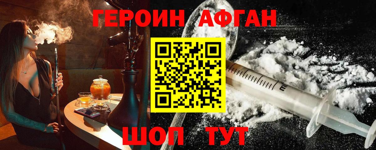 Бошки Шишки  МДМА  Alpha PVP СК кристаллы  Вольск  Кокаин  Лсд 25  Мефедрон   Вход с VPN  NBOMe  ЭКСТАЗИ 
