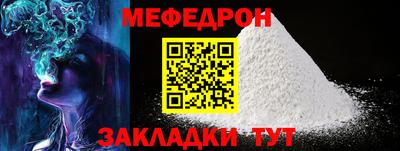 кокаин Апрелевка