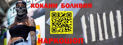 кокаин Апрелевка