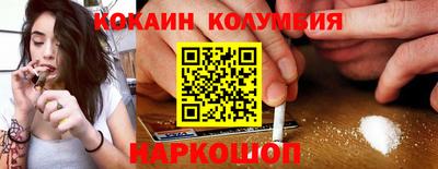 синтетический гашиш Аргун