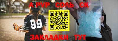 синтетический гашиш Аргун