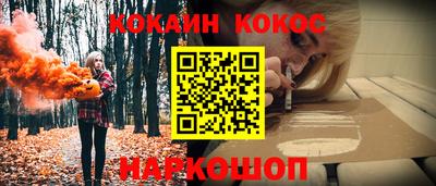 синтетический гашиш Аргун
