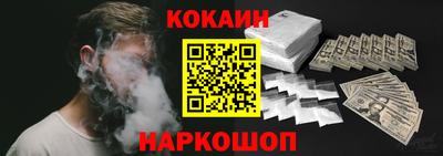 синтетический гашиш Аргун