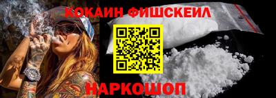 синтетический гашиш Аргун