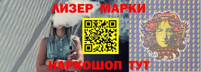 кокаин Апрелевка