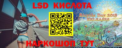 бутират Гагарин