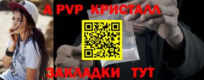 кокаин Апрелевка