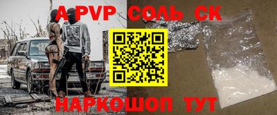 гидропоника Апшеронск