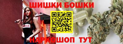 синтетический гашиш Аргун