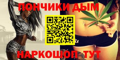 синтетический гашиш Аргун