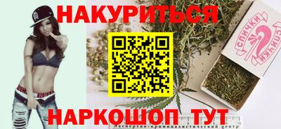 синтетический гашиш Аргун
