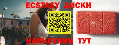 гидропоника Апшеронск