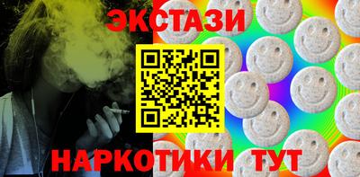 гидропоника Апшеронск