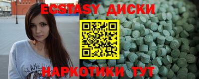 гидропоника Апшеронск