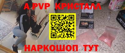 кокаин Апрелевка