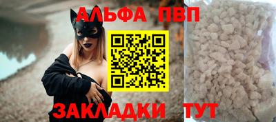 синтетический гашиш Аргун