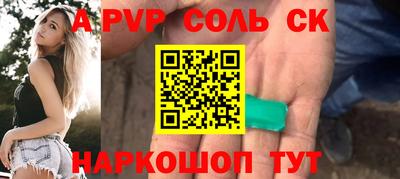 синтетический гашиш Аргун