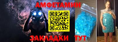 синтетический гашиш Аргун