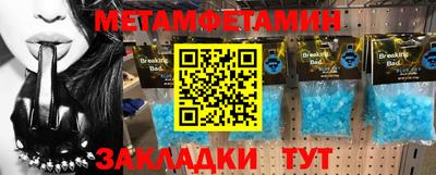 синтетический гашиш Аргун