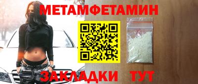 гидропоника Апшеронск