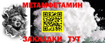 кокаин Апрелевка