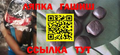 синтетический гашиш Аргун
