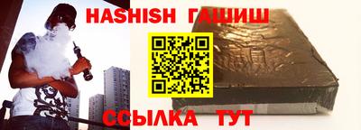 гидропоника Апшеронск
