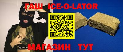 гидропоника Апшеронск