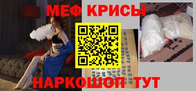 кокаин Апрелевка