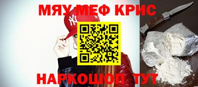 кокаин Апрелевка
