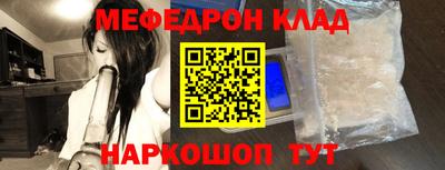 кокаин Апрелевка