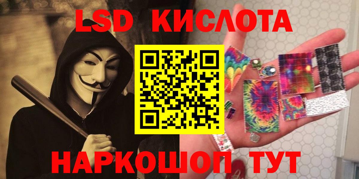 Вольск  LSD-25 экстази ecstasy  LSD-25 экстази кислота  Вход с VPN 