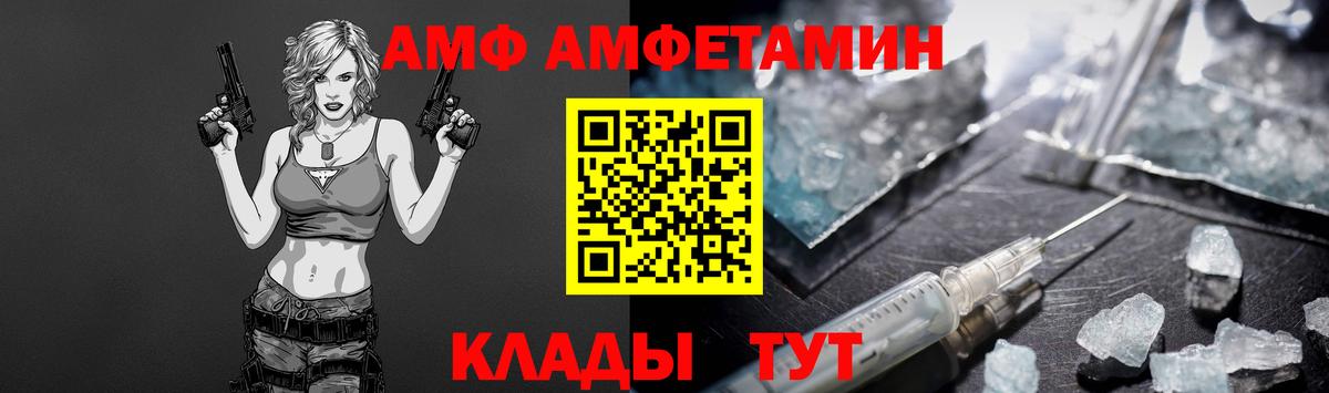 A-PVP Вольск
