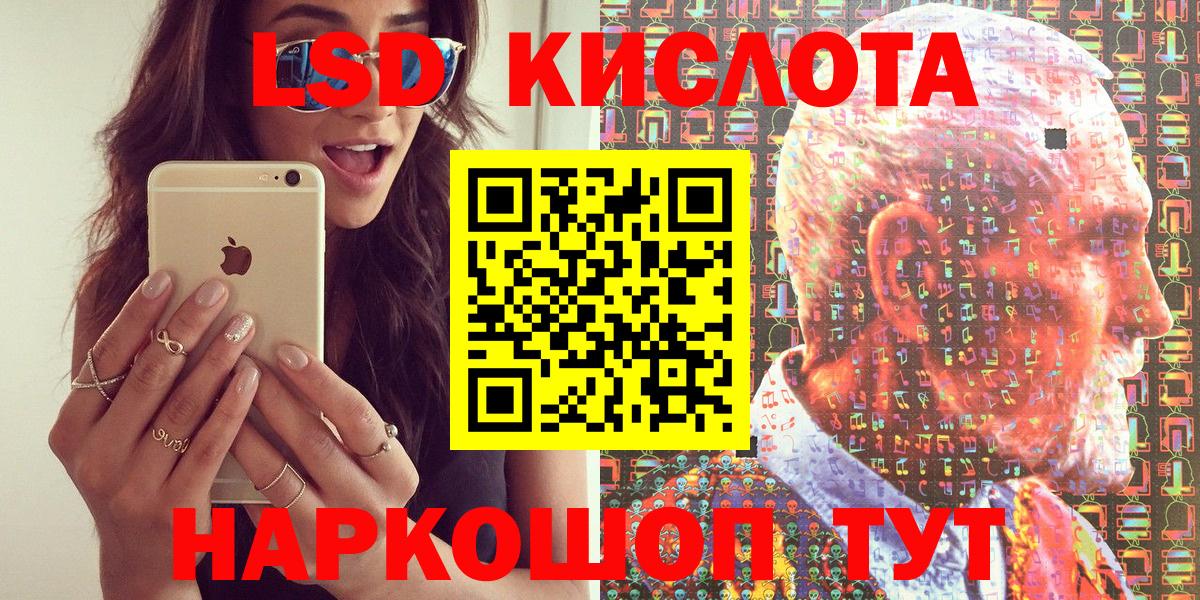 Марки NBOMe 1500мкг  Марки NBOMe  Вольск  Вход с VPN 