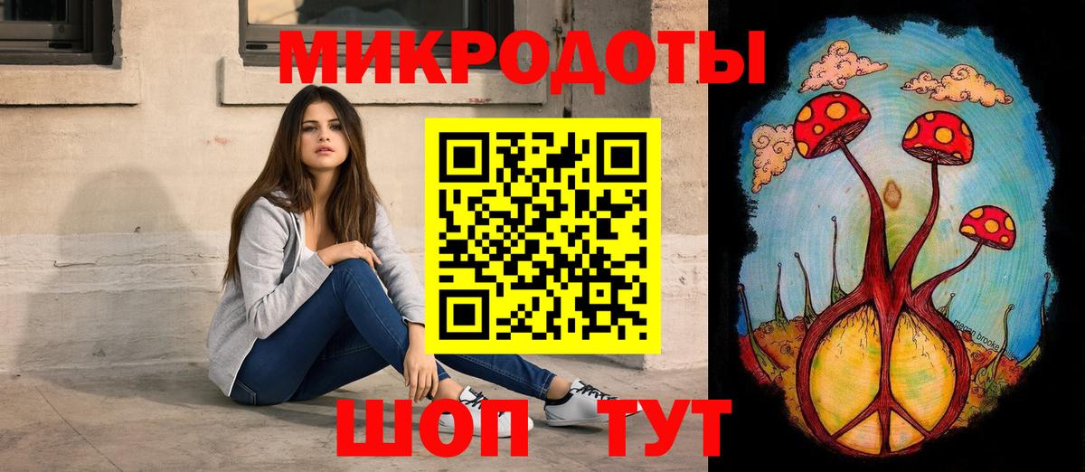 Псилоцибиновые грибы мухоморы Вольск