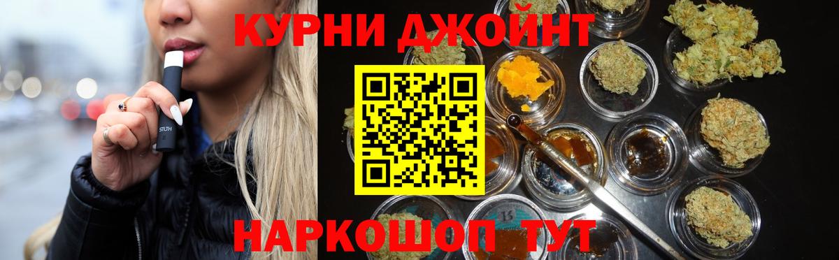 МАРИХУАНА SATIVA & INDICA Вольск