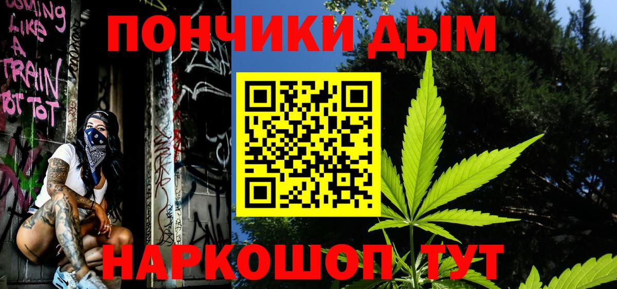 Шишки марихуана семена  МАРИХУАНА семена  Бошки марихуана тримм  Вход с VPN  Конопля тримм  Вольск 